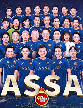 香港明星足球队