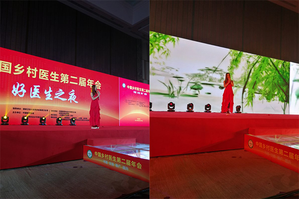 9月24日台湾歌手高胜美出席好医生企业晚会！