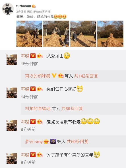 孙俪等等小花“堆雪人”，邓超安静当“模特”