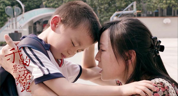 《我的影子在奔跑》曝母子版海报，张静初演绎暖情单亲妈妈