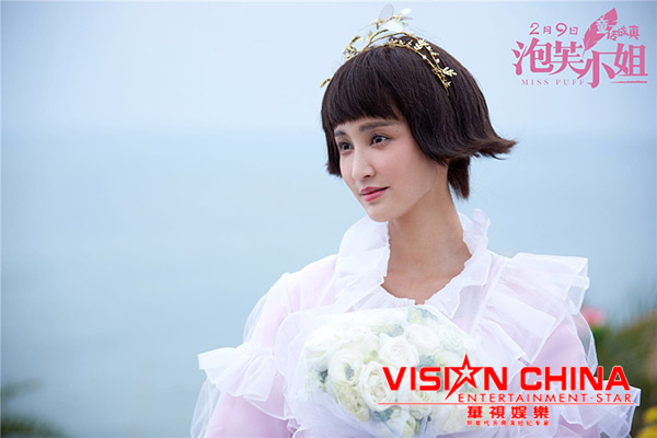 《泡芙小姐》曝“童话成真”版海报，张歆艺婚纱造型纯净梦幻