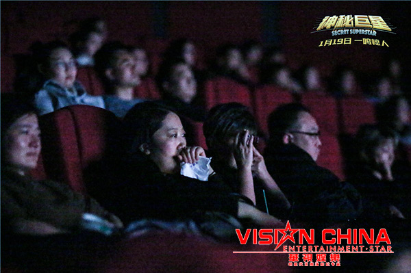 《神秘巨星》在京首映礼，陈可辛蔡岳勋等到场观影