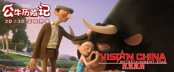 《公牛历险记》荣获奥斯卡最佳动画长片，萌牛欢脱来撩